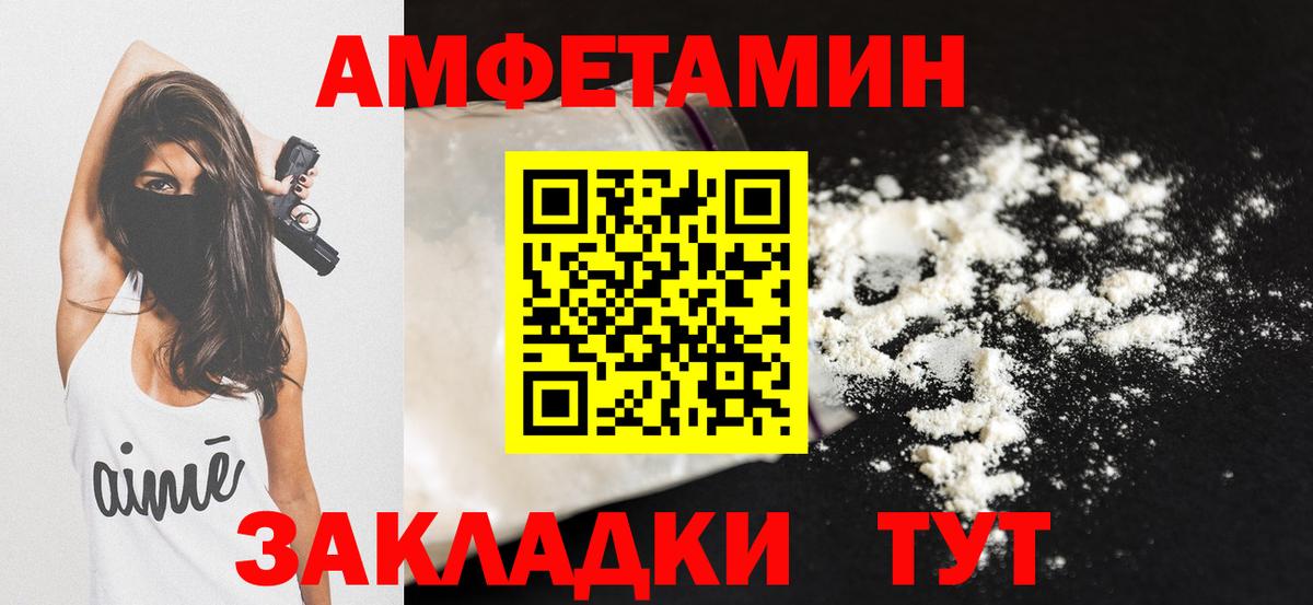 АМФ 97% Сокол