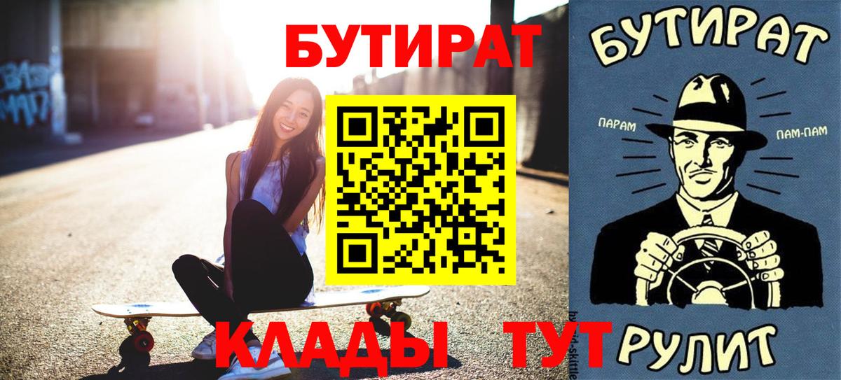 Бутират оксана Сокол