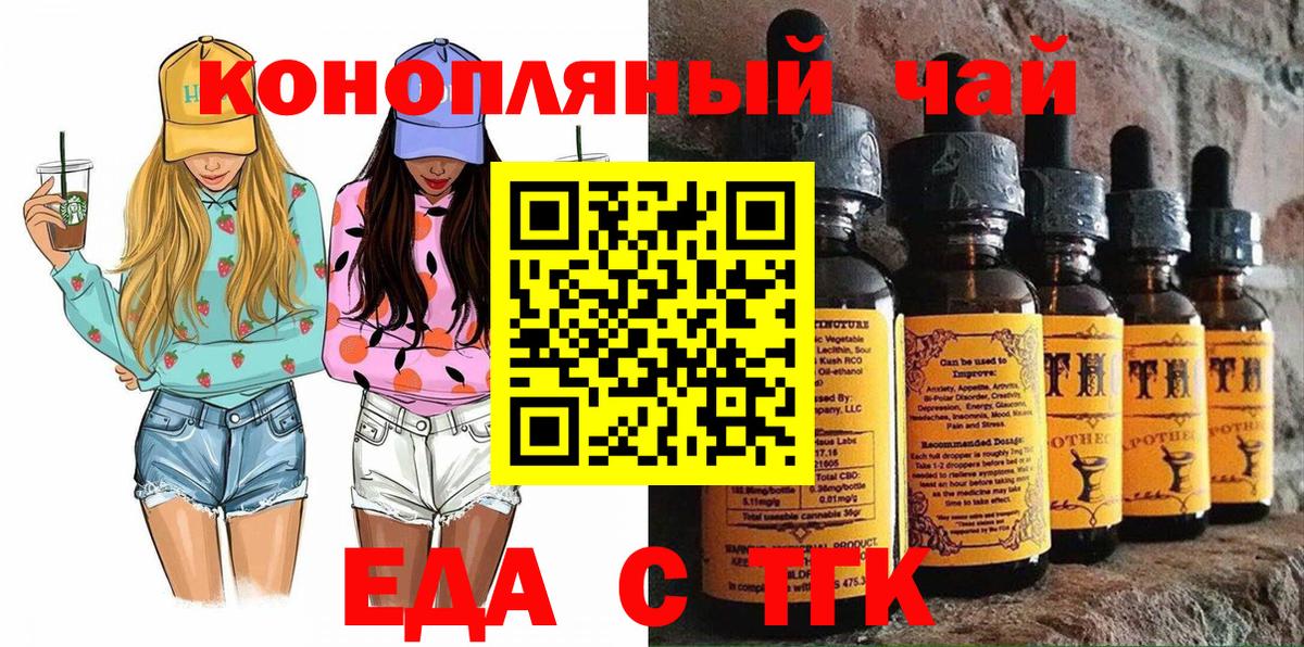Canna-Cookies марихуана  Вход с VPN  Сокол 