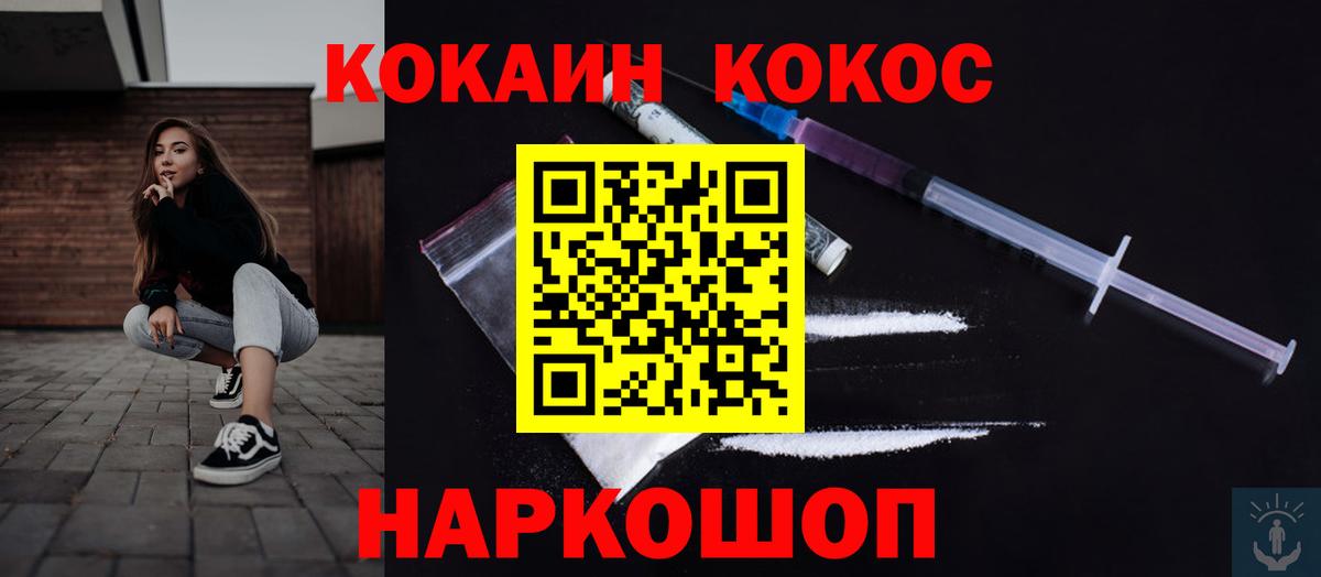 Кокаин Эквадор Сокол