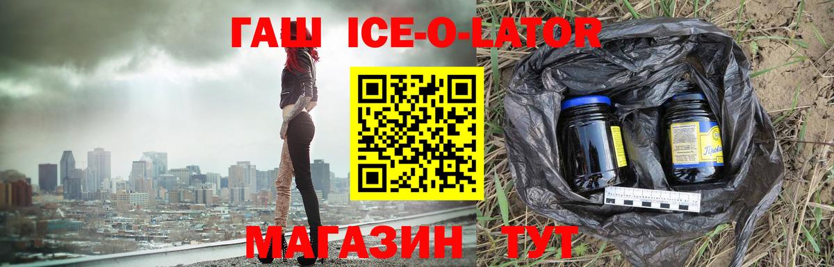 Гашиш AMNESIA HAZE  ГАШИШ  Сокол  Вход с VPN 