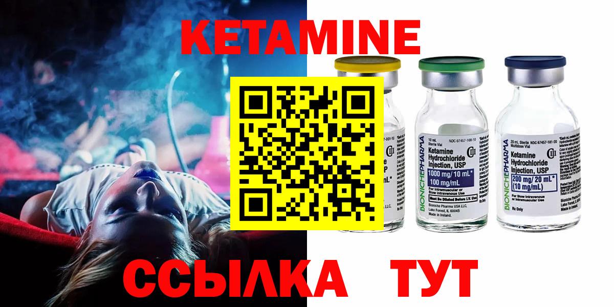 даркнет какой сайт  КЕТАМИН VHQ  Вход с VPN  Сокол 