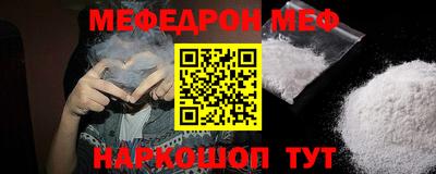 меф Тара