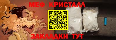 альфа пвп Татарск