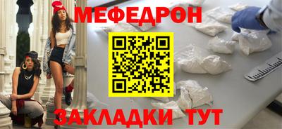 меф Тара