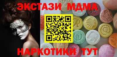 альфа пвп Татарск