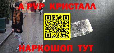 меф Тара