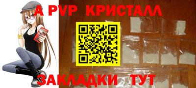 меф Тара
