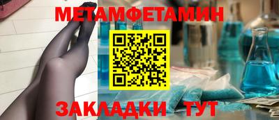 альфа пвп Татарск