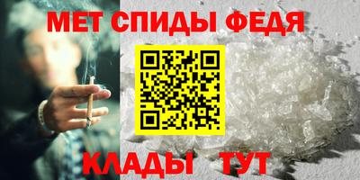 меф Тара