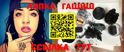 альфа пвп Татарск