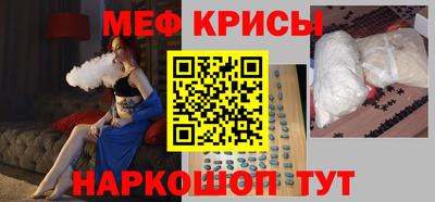 альфа пвп Татарск