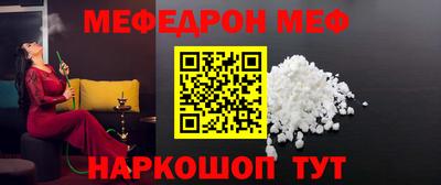 альфа пвп Татарск