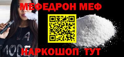 меф Тара