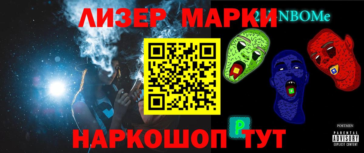 LSD-25 экстази кислота  Лсд 25 экстази кислота  Сокол  Вход с VPN 