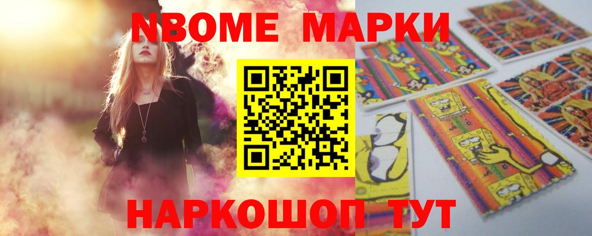 МАРИХУАНА  Вход с VPN  МЕФ кристаллы  Сокол  ГАШИШ  COCAIN 