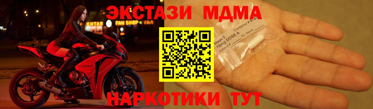 Сокол  MDMA crystal  MDMA crystal  Вход с VPN 