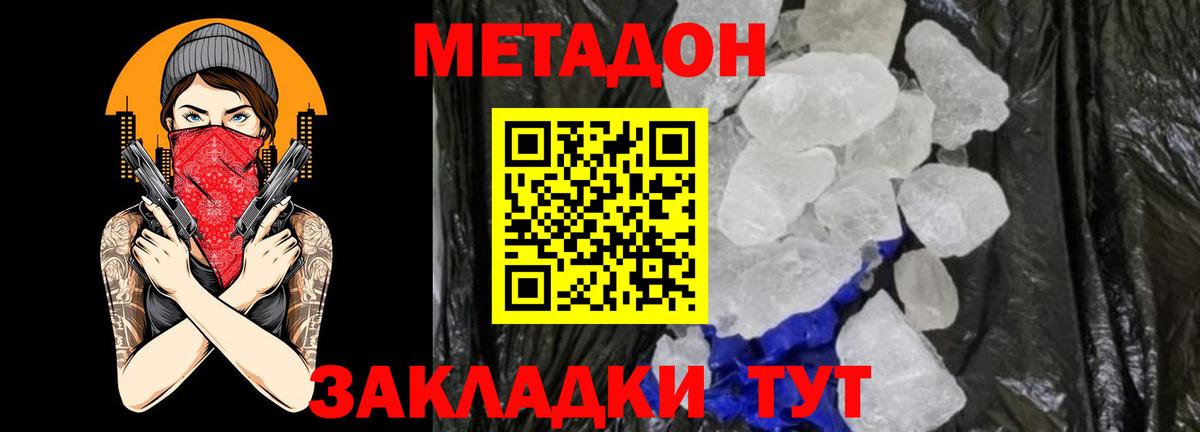 Сокол  МЕТАДОН кристалл  блэк спрут ссылка  Вход с VPN 