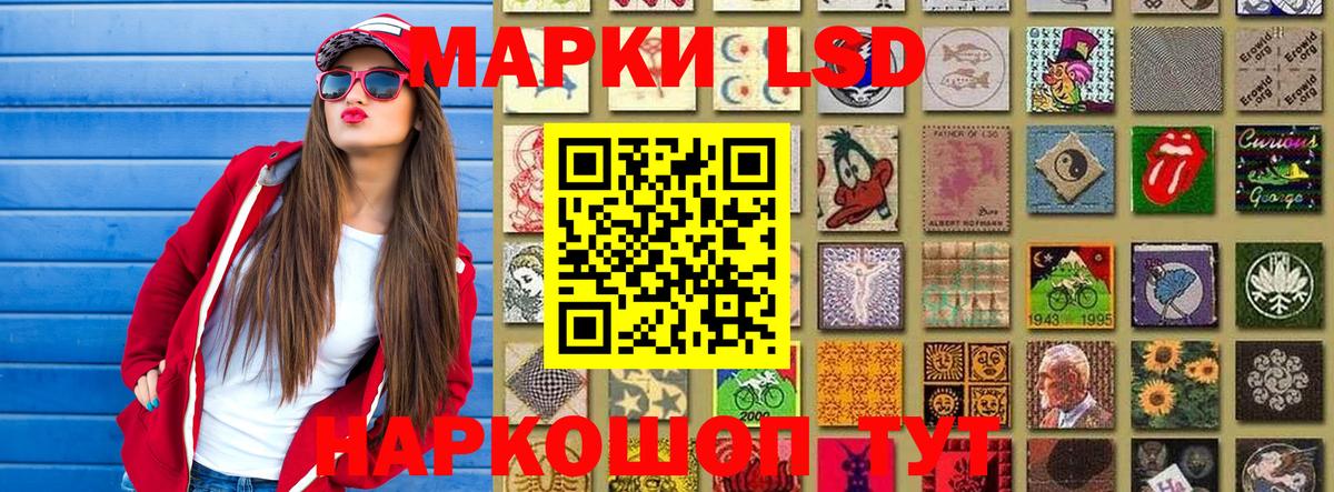 Марки NBOMe 1500мкг  Вход с VPN  Сокол  Марки NBOMe 1500мкг 