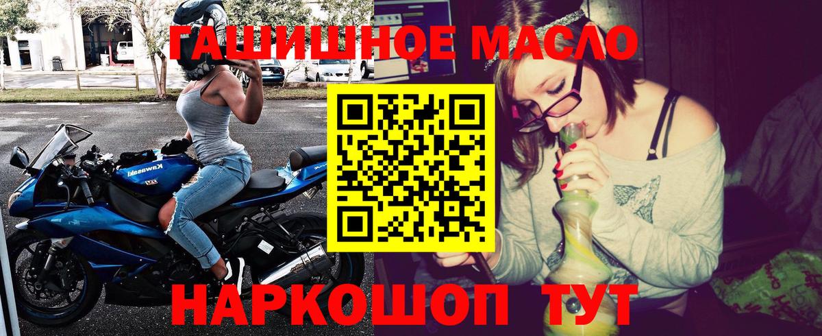 ТГК жижа Сокол