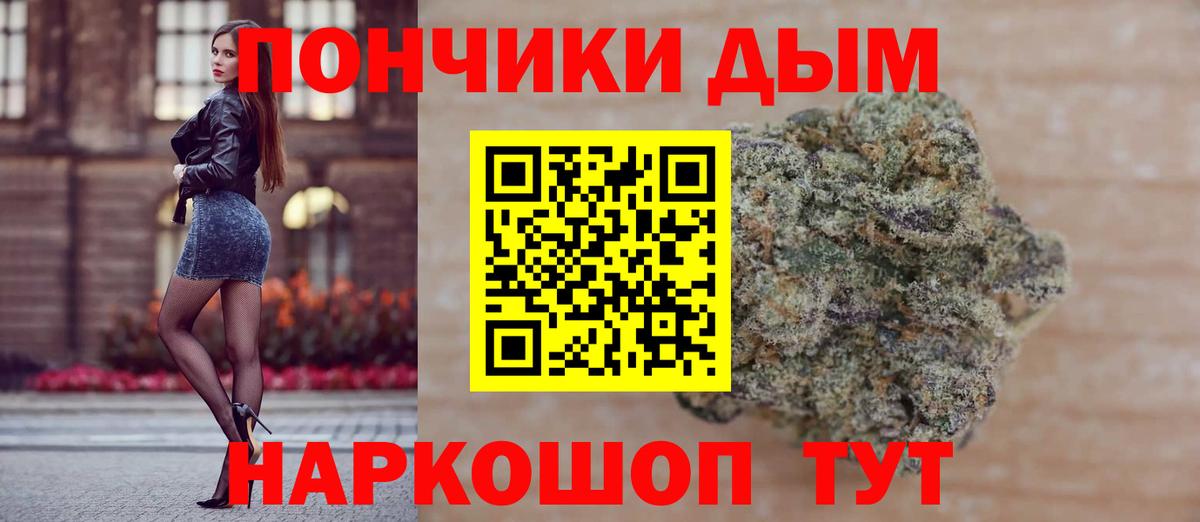Бошки марихуана сатива Сокол